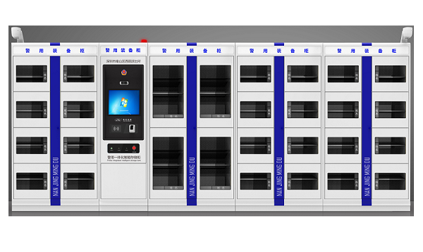 智能警用装备柜